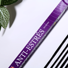 Благовония HEM "Antistress. Антистресс ", 8 палочек в упаковке, четырёхгранник - Фото 2