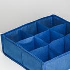 Органайзер для хранения секционный Eva, 9 ячеек, 30×30×10 см, цвет синий - Фото 2