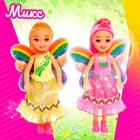 Кукла сказочная «Бабочка» с аксессуарами, МИКС - Фото 4