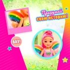 Кукла сказочная «Бабочка» с аксессуарами, МИКС - Фото 5