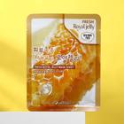 Тканевая маска 3W Clinic с пчелиным маточным молочком, 23 мл - Фото 1