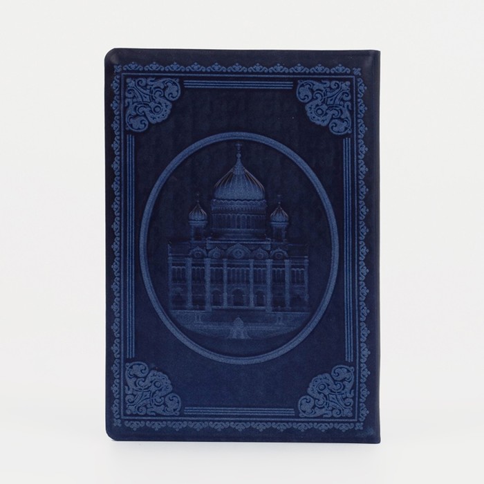Обложка для паспорта, цвет синий - фото 1908639705