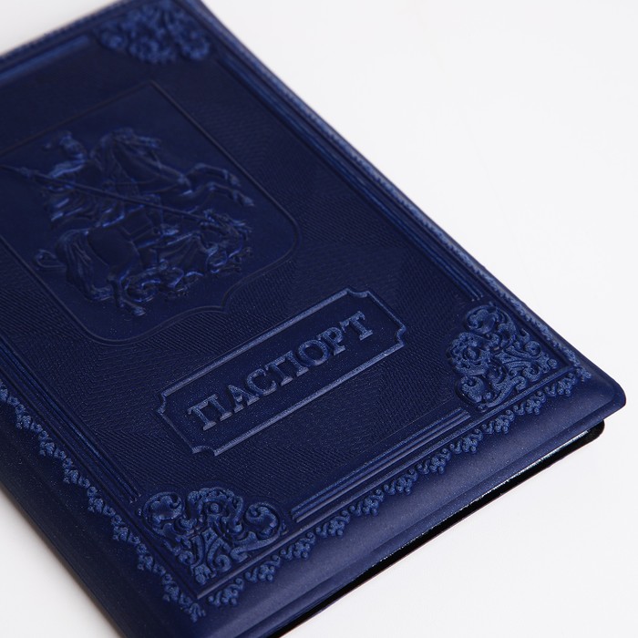 Обложка для паспорта, цвет синий - фото 1908639707