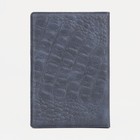 Обложка для паспорта, цвет серый - фото 6371983