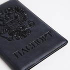 Обложка для паспорта, цвет серый - фото 7708831