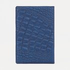 Обложка для паспорта, цвет синий - фото 6371986