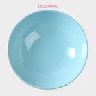 Миска керамическая Доляна «Пастель», 700 мл, d=18 см, цвет голубой - Фото 2