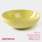 Миска Доляна «Пастель», 700 мл, d=18 см, керамика, жёлтая - Фото 1