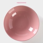 Миска керамическая Доляна «Пастель», 700 мл, d=18 см, цвет розовый - Фото 2