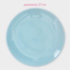 Набор тарелок керамических Доляна «Пастель», 18 предметов: 6 тарелок d=19 см, 6 тарелок d=27 см, 6 мисок d=19 см, цвет голубой - Фото 4