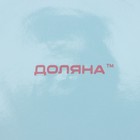 Тарелки Доляна «Пастель», 18 предметов: 6 тарелок d=19 см, 6 тарелок d=27 см, 6 мисок d=19 см, керамика, голубые - Фото 12