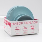 Тарелки Доляна «Пастель», 18 предметов: 6 тарелок d=19 см, 6 тарелок d=27 см, 6 мисок d=19 см, керамика, голубые - Фото 13