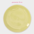 Набор тарелок керамических Доляна «Пастель»,18 предметов: 6 тарелок d=19 см, 6 тарелок d=27 см, 6 мисок d=19 см, цвет жёлтый - Фото 2