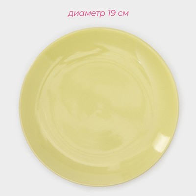 Тарелки Доляна «Пастель»,18 предметов: 6 тарелок d=19 см, 6 тарелок d=27 см, 6 мисок d=19 см, керамика, жёлтые