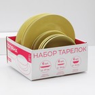 Тарелки Доляна «Пастель»,18 предметов: 6 тарелок d=19 см, 6 тарелок d=27 см, 6 мисок d=19 см, керамика, жёлтые - Фото 13