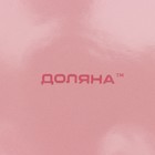 Тарелки Доляна «Пастель», 18 предметов: 6 тарелок d=19 см, 6 тарелок d=27 см, 6 мисок d=19 см, керамика, розовые - Фото 12