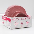 Тарелки Доляна «Пастель», 18 предметов: 6 тарелок d=19 см, 6 тарелок d=27 см, 6 мисок d=19 см, керамика, розовые - Фото 13