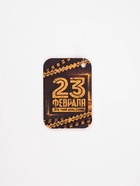 Ароматизатор в автомобиль «23 февраля», аромат цитрус - Фото 7