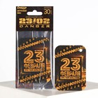 Ароматизатор в автомобиль «23 февраля», аромат цитрус - Фото 2