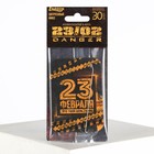 Ароматизатор в автомобиль «23 февраля», аромат цитрус - Фото 3