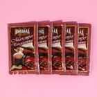 Горячий шоколад «Космос», со вкусом апельсина, 25 г. х 5 шт. - фото 21188239