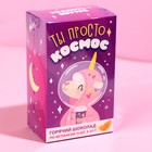 Горячий шоколад «Космос», со вкусом апельсина, 25 г. х 5 шт. - фото 21188242