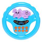 Руль музыкальный «Едем в зоопарк», световые и звуковые эффекты, работает от батареек, МИКС - Фото 1