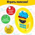 Руль музыкальный «Транспорт», световые и звуковые эффекты, работает от батареек, МИКС - фото 9522228