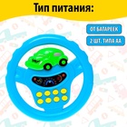 Руль музыкальный «Транспорт», световые и звуковые эффекты, работает от батареек, МИКС - фото 9522229