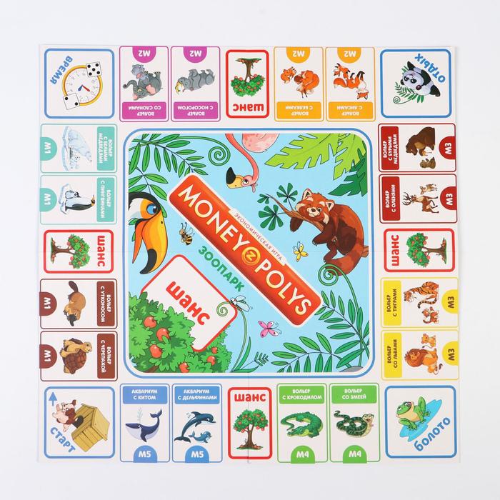 Настольная экономическая игра «MONEY POLYS. Зоопарк», 90 купюр, 4+ - фото 1889531817