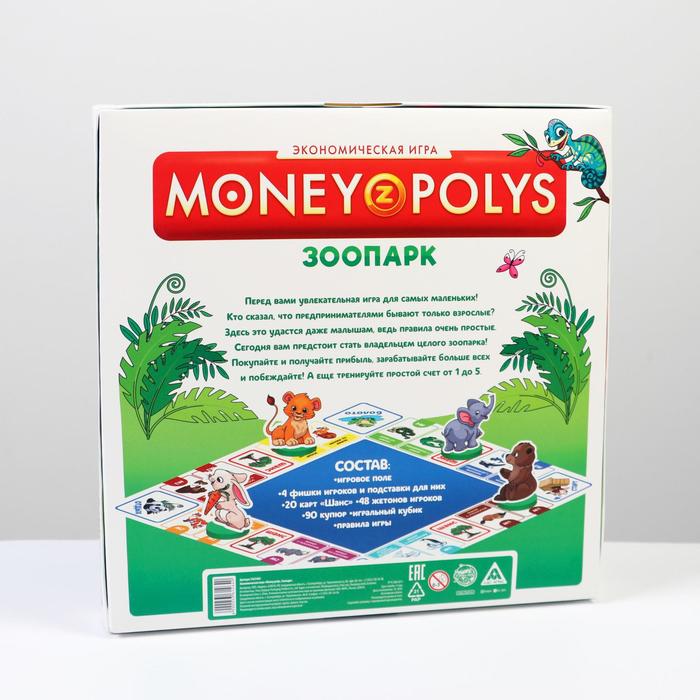 Настольная экономическая игра «MONEY POLYS. Зоопарк», 90 купюр, 4+ - фото 1889531823