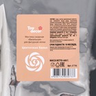 Мастика сахарная Ванильная (цветочная белая), 600 г - Фото 5