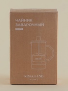 Заварочный чайник френч-пресс SL Home «Риальто», 600 мл, на подставке, стекло, прозрачный - Фото 7