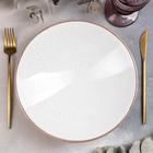 Салатник Beige, 850 мл, d=26 см, цвет бежевый - фото 21188539