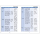 Музыкальное воспитание в детском саду. Средняя группа. 4-5 лет. Конспекты занятий. Зацепина М. Б., Жукова Г. Е. - Фото 3