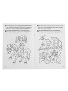 Рабочая тетрадь для детей 3-4 лет «Развиваем связную речь», Бортникова Е. - Фото 3