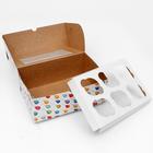 Коробка на 6 капкейков с окном, "Шарики", 25 х 17 х 10 см (комплект 5 шт) - фото 21188550