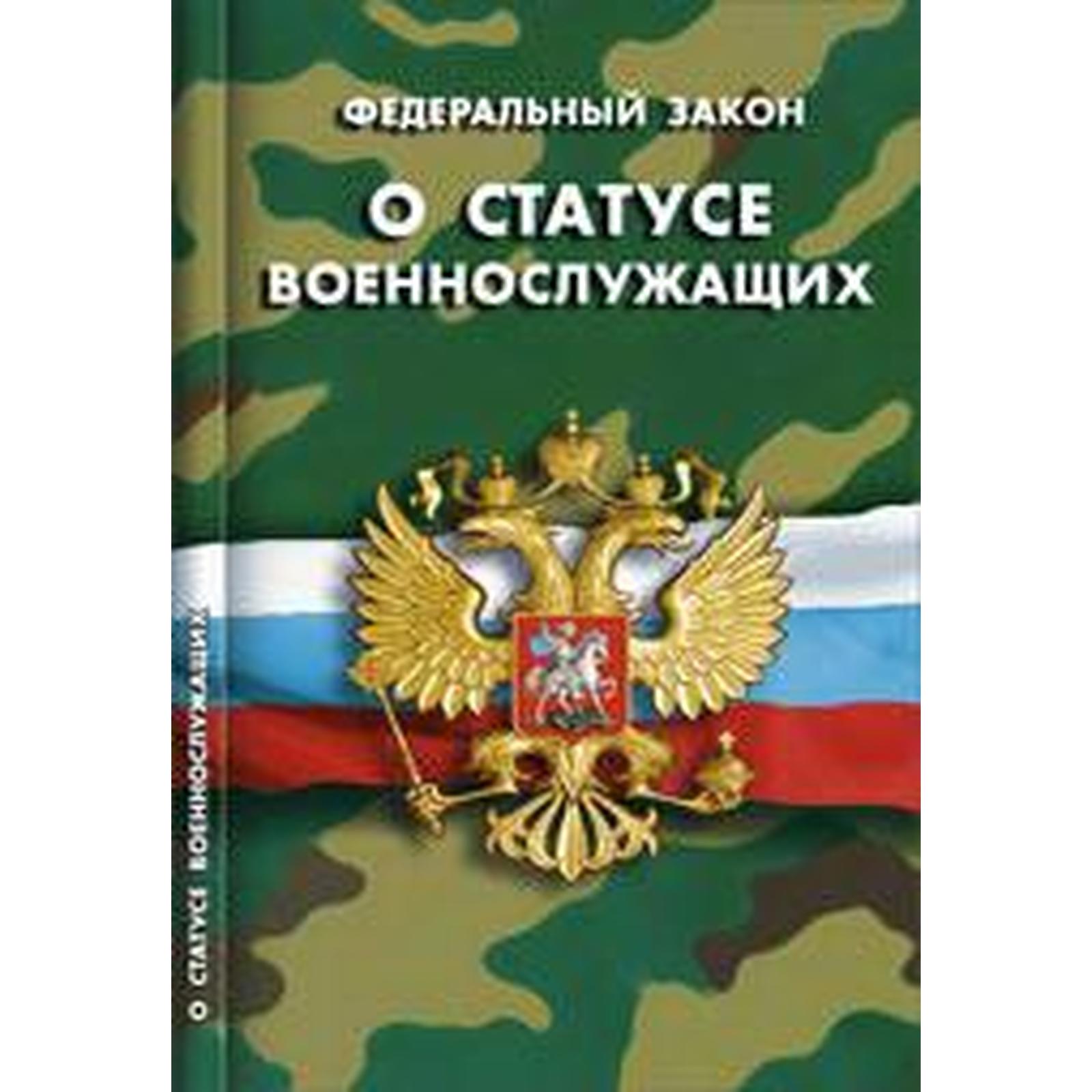 Нотариальной палатой Ростовской области для нотариусов проведены вебинары по акт