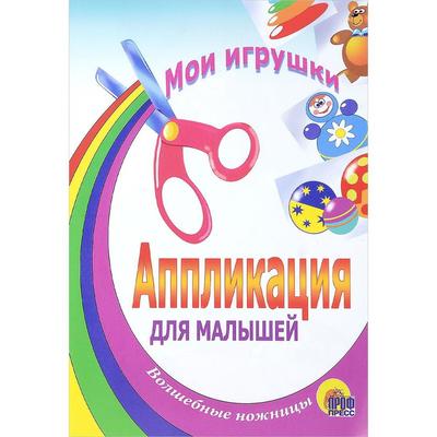 Разноцветные картинки