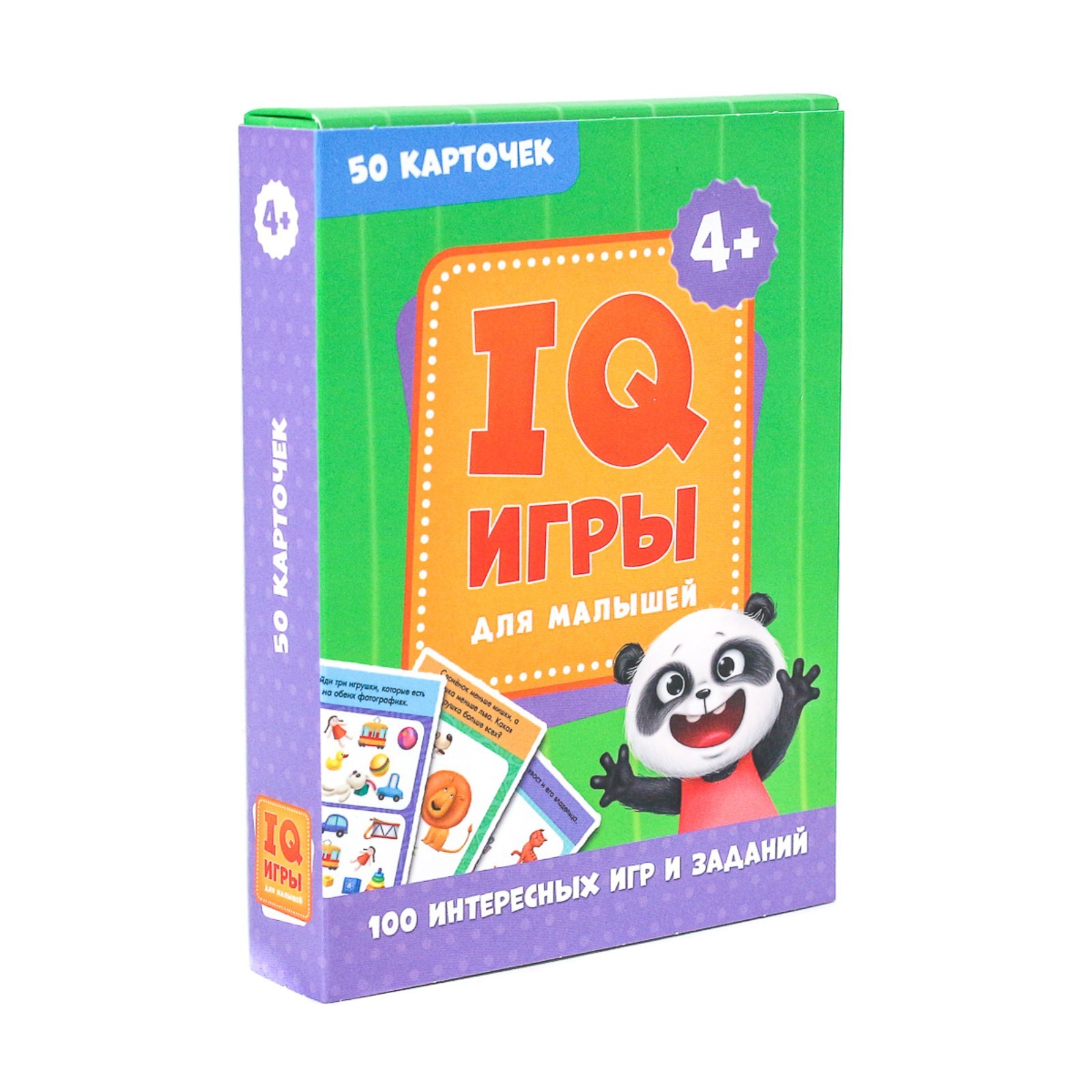 IQ игры для малышей, 50 карточек (5536377) - Купить по цене от 250.00 руб.  | Интернет магазин SIMA-LAND.RU