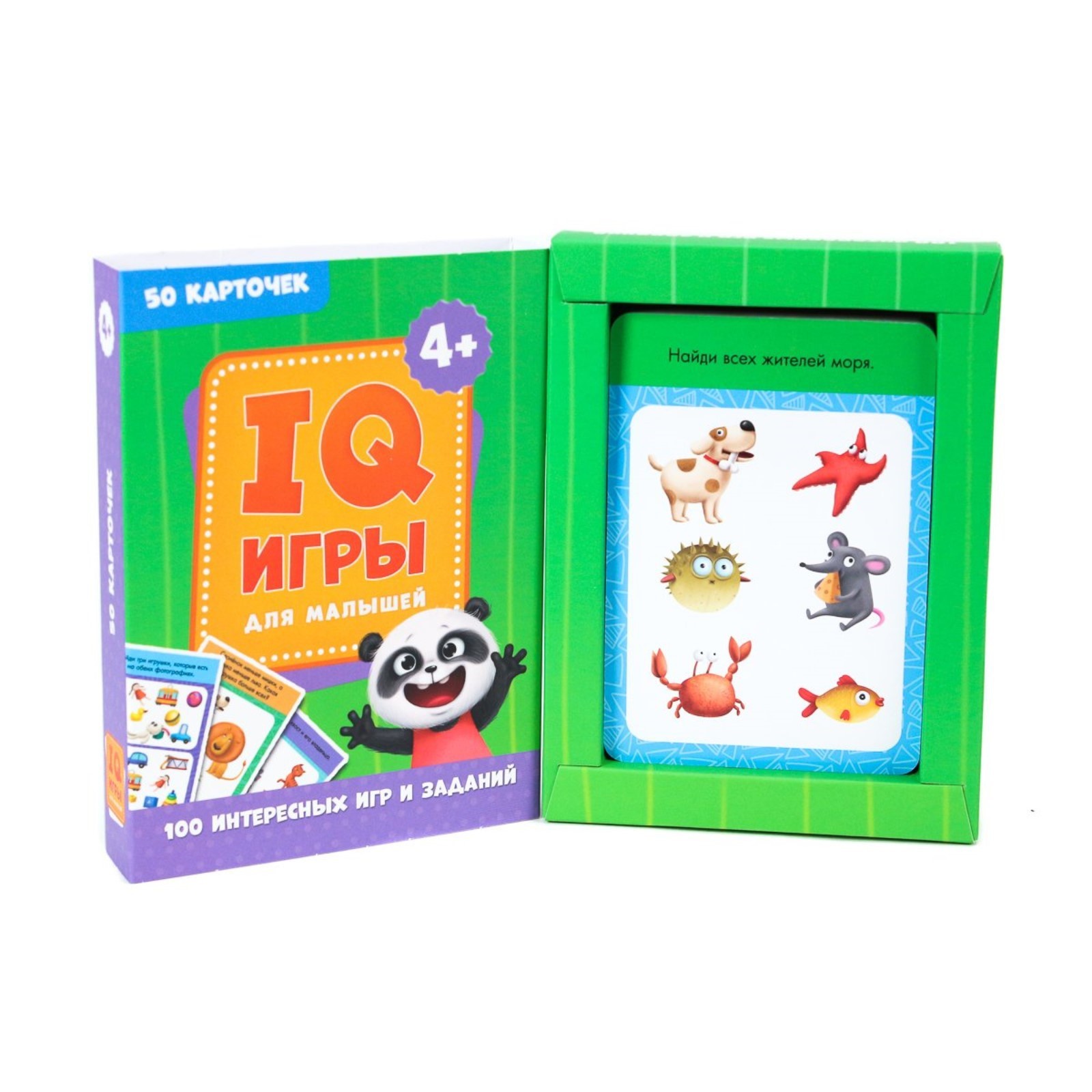 IQ игры для малышей, 50 карточек (5536377) - Купить по цене от 250.00 руб.  | Интернет магазин SIMA-LAND.RU