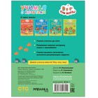 Счёт - фото 24011230