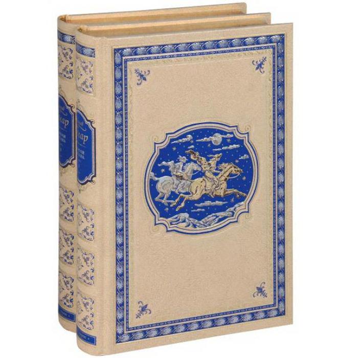 Короли океана (подарочный комплект из 2 книг). Эмар Г. - Фото 1