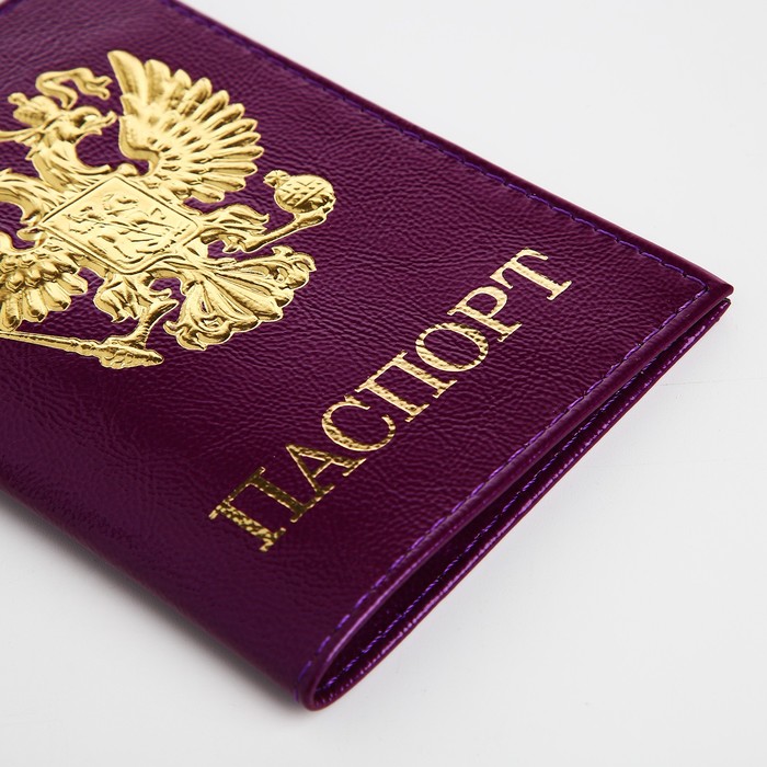Обложка для паспорта, цвет лиловый - фото 1908640240