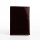 Обложка для паспорта, цвет коричневый - фото 6372234