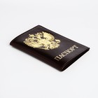 Обложка для паспорта, цвет коричневый - Фото 3