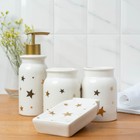 Набор аксессуаров для ванной комнаты «Звёзды», 4 предмета (мыльница, дозатор для мыла 320 мл, 2 стакана 300 мл), цвет белый - фото 1241513