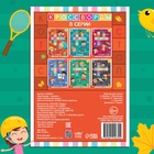 Книга «Кроссворды. 1 уровень» 16 стр. - Фото 5