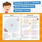 Книга «Кроссворды. 2 уровень» 16 стр. - Фото 4