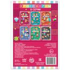 Книга «Кроссворды. 3 уровень» 16 стр. - Фото 4